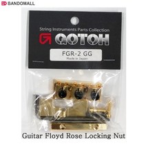 플로이드로즈락킹너트 골드 Gotoh FGR-2GG 41mm