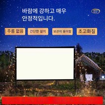스크린 캠핑용 사무실 이동식 프로젝터 휴대용 교실 플로어 가정용 캠핑, H