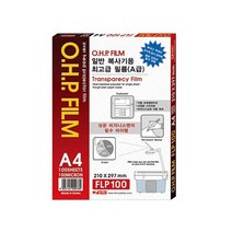 팬시로비 OHP필름 FLP-100 낱장복사기용, 단품