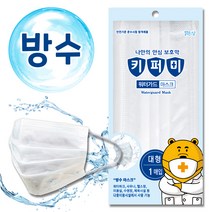 키퍼미 워터가드 마스크 대형, 40개, 1개입