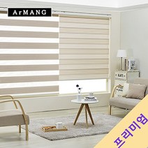 140cm x 100cm | 장인블라인드 콤비 블라인드 에스펜 맞춤사이즈 주문