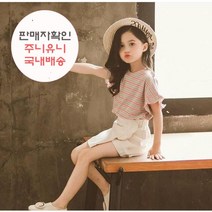 [당일발송]주니유니 주니어 레드줄치마바지셋 여름상하 초등학생옷 주니어옷
