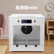 펫드라이기 드라이룸 대형견 현대 개 기 스마트 애완 동물 상자 물 송풍기 가정용 고양이 헤어 드라이어 대형 작은 손질, A-Three-way wind