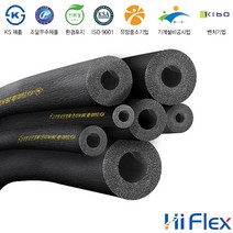 하이플렉스 고무 발포 보온재 파이프 배관 단열재 9A 9T 10M
