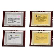 감사패제작 환갑 칠순 공로패 위촉패 학위패 졸업패, 단품