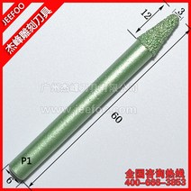마버 스톤 도구 비트 3 12mm 3D 딥 릴리프 다이아몬드 조각 포인트 소결 용, 한개옵션0