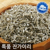장수왕 특품 잔가이리멸치 300g 잔멸치 볶음용 멸치조림 반찬용, 1봉
