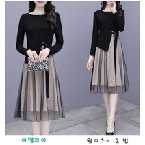 밀크봉봉 루즈핏 긴팔 쉬폰 롱 하객 헨리넥 레이스 오픈 원피스 국내 (당일 출고)