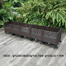 육지거북 사육장 조립식 대형 하우스 상자 파충류 집, 23.바퀴형 사육장 (200x40x42cm)
