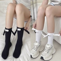 가까이가면 손잡는 양말 왕눈이 자석 버전 쓸모없는 쓸데없는 선물 1세트