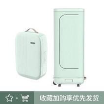 미니 스타일러 건조기 의류관리기 빨래 접이식 수납 건조기 에어드레서, 민트