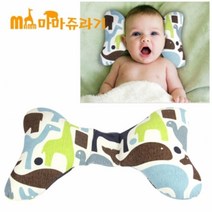 영유아 돌선물 육아 아기 필수 고급면 목베게 키즈베개 아기침구