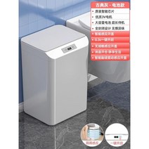 진공음식물 스마트 쓰레기통 음식물처리기 보관 냄새제거 가정용, K. 배터리 모델 회색 지능형 센서 버튼 특대 무소음, 12L 이상