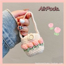 에어팟 호환 니트케이스 튤립 꽃 플러시 airpodspro2 보호 커버 airpods3 애플 이어폰 쉘 airpods2 2세대 블루투스 헤드셋 케이스 박스 아이팟 3세대 니트 ai, 튤립 핸드 플러시 니트, 애플 에어팟 3