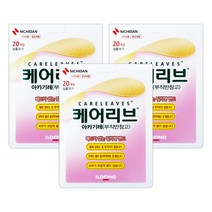 일동제약 케어리브 반창고 아카기레 20p, 3개