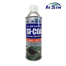 [SJ] 일신 발수 절연용 속건성 실리콘 코팅제 SI-COAT ( SJ 69000EA ), 본상품