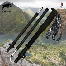 엔터로프 스콜피온5단 초경량 카본 등산스틱, 블랙