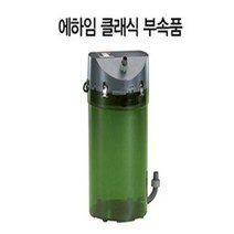 매직아쿠아 에하임 뉴클래식 부속품 임펠라 2213, 1개