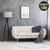 [바보사랑] 인더스트리얼 노출 콘크리트 인테리어 필름 시멘트 시트지_10M 기획, 모델:03_LW-450스톤콘크리트미들그레이1롤