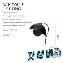 북유럽 침실 머리맡 책상, 누름버튼스위치, C.레드