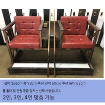 당구 의자 보기 공 당구장소파 단단한 나무 복고풍 빈티지 관의자 테이블 손님 좌석 관람석, 23. 브론즈 오렌지
