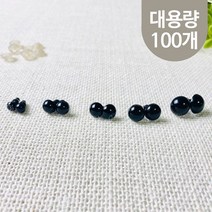 헤세드 DIY) 나사형 인형눈 - 블랙 (약95개~100개), 9mm, 100개