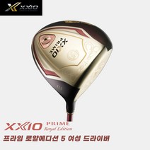 던롭코리아 23 젝시오 로얄에디션5 xxio prime5 고반발 여성 드라이버, 11.5도 L