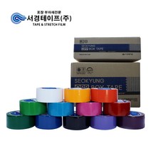 초강력 컬러테이프 (45M -10개입) C45, 그린