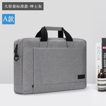 노트북 가방 파우치 15인치 커버 슬림 16인치 대학생 17인치 손잡이 방수, 옵션2
