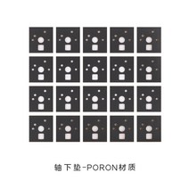 기계식 키보드 poron 키보드 흡음재 커스텀 기계식키보드 방음재 차음재 방음스펀지 소음감소, PON 축하패드 80개