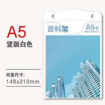 클리어파일 A3 벽걸이 벽식 아크릴 소켓 투명 전시대 선반 A4 카드 슬롯 목차 잡지거치대 여행 사회 2189204594, 두꺼운 업그레이드 A5 세로의 돈 화