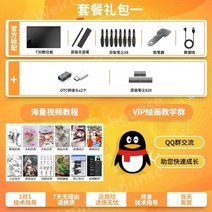 드로잉 패드 일러스트 펜 전자노트 판 웹툰그리기패드 그림그리는 디지털 필기용, 33.2x21.2cm, 01.패키지A