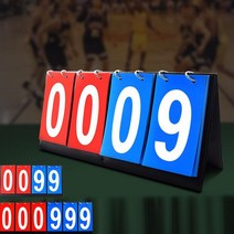 키밍 스포츠 점수 스코어 보드 기록판 점수판 경기 jjumii*9738972EA, 꽃길 000-999점