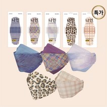매일해 KF94 마스크 50매 숨쉬기편한 컬러마스크 명품 패션 선물세트 명절 귀안아픈 얇은 숨 예쁜 색깔 베이지 보라색 블루 BoxA, KF94 베스트 5종 Box A (50매)