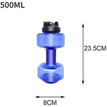 가정용 헬스 벤치 프레스 웨이트 운동 기구 물 아령 스포츠 병 대용량 체육관 달리는 적합 보디 빌딩 집 밖의 자전거 캠핑 사이클링 병, 블루-500ml