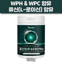 류신 WPH 유청 단백질 280g 로이신 WPC 물에 타먹는 프로틴 파우더, 1개