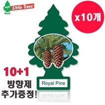 SJ 리틀트리 종이 방향제 로얄파인 10+1