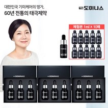 총150ML 태극제약 도미나스 원조 기미앰플 주름앰플, 단품