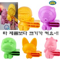 빅사이즈 뽀로로와친구들 눈집게 당일발송 눈오리 스노우메이커 모래놀이 kc인증, 포비