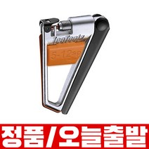아이스툴즈 61M1 휴대용 체인공구 체인툴 5-12단
