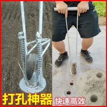 파종기 모종 묘목이식기 모종구멍파기 천공기 모종심는 이식기 수동 옥수수 콩 땅콩 농사, 직경110mm