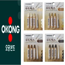 쭈fountain_오공 목재 가구 마루 흠집 수리 크레용 메꿈제 보수재 흡집 우드재 보수제 매제 마닥 나무재♥jlove, ♥jlove어두운색 10 11 12호