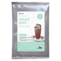 fm)민트초코 파우더 1kg, 1000g, 1개