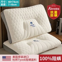 태국 라텍스 베개 한 쌍의 가정용 천연 고무 메모리 단일 기숙사 학생 수면을 돕는 코어, 33 듀폰 업그레이드  클라우드 라텍스 베개 그레이