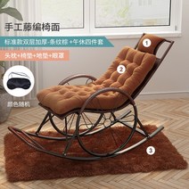 여름 안락의자 흔들의자 라탄 가구 1인용 리클라이너 체어 휴식, 22