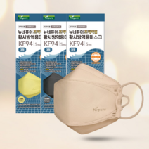 뉴네퓨어 프리미엄 KF94 대형 컬러마스크 70매, 블론드 옐로우35매, 블랙35매