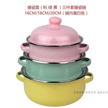 법랑 3종 세트 핸드 냄비 레트로 꽃무늬 법랑 냄비세트 애나멜 예쁜 빈티지 플라워, U