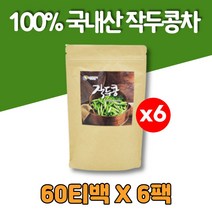 작두콩차 티 티백 작두차 작두콩 깍지 껍질 꼬투리, 6팩