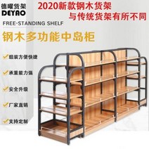 슈퍼마켓 진열대 진열장 미드웨이 전시 캐비닛 철목 선반 마트 화장품 모영용품 간식 편의점, 03 호두걸이 메인프레임 900X660X13