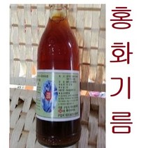 홍화씨유1병 (300ml)(국내산)국내산/특A/(홍화씨기름 유리병에 신선도유지